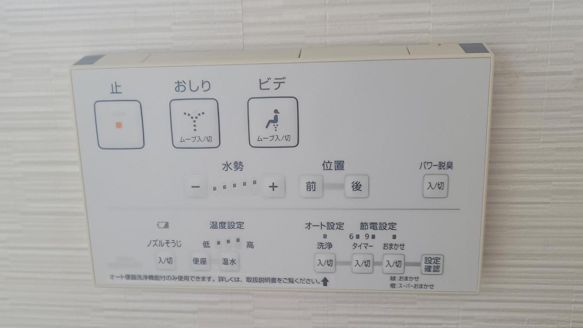 Takayanagi Ryokan - Vacation Stay 88522V 타카마츠 외부 사진